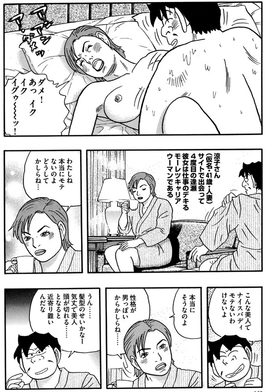 CCF_000492 - コピー
