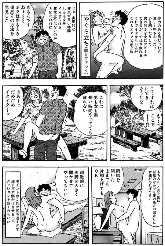 CCF_000426 - コピー
