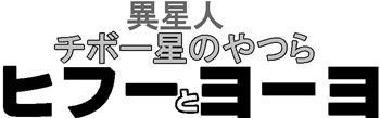 小タイトル