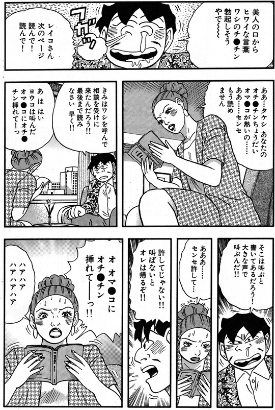 CCF_000340 - コピー