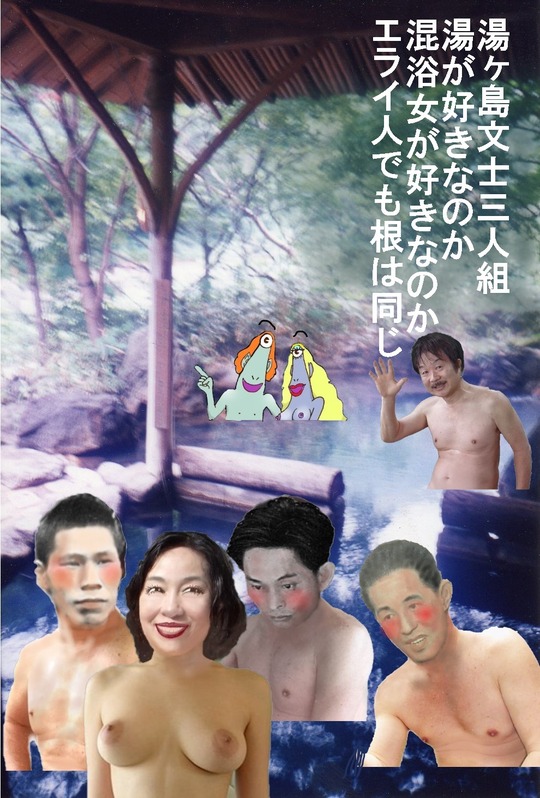 １４３、宮城県峩々温泉4
