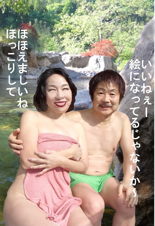 長野県佳留萱山荘5