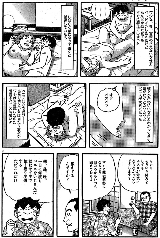 CCF_000727 - コピー