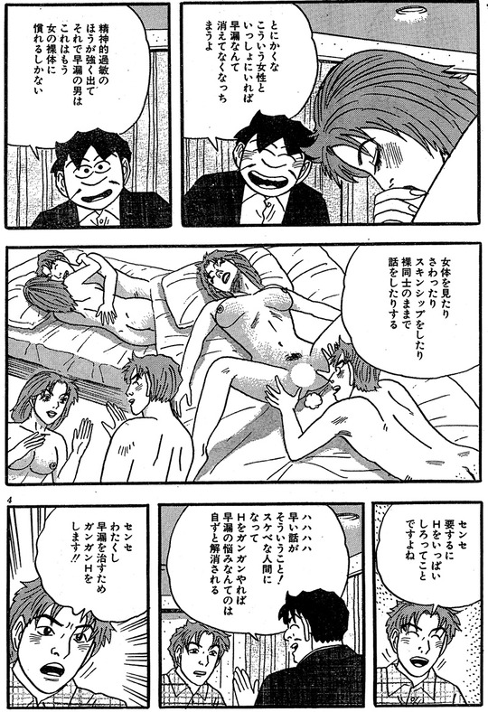 CCF_000646 - コピー