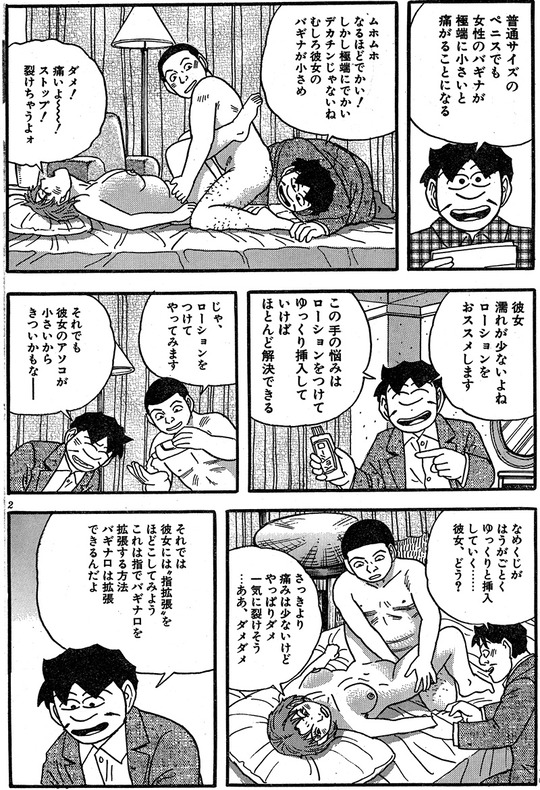 CCF_000607 - コピー