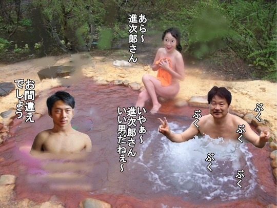 進次郞１ - コピー