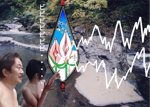９１、宮城県湯ノ倉温泉　湯栄館4