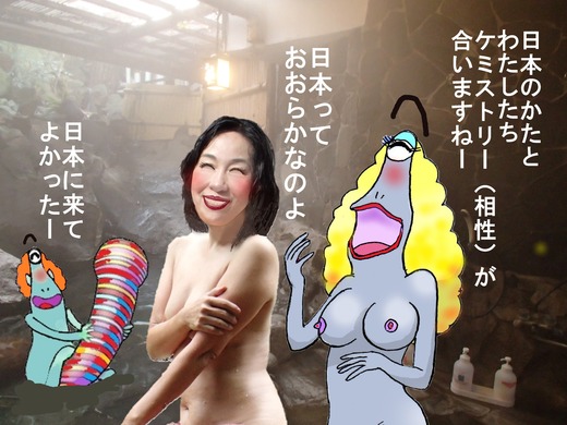 40,箱根宮ノ下温泉月廼屋旅館6