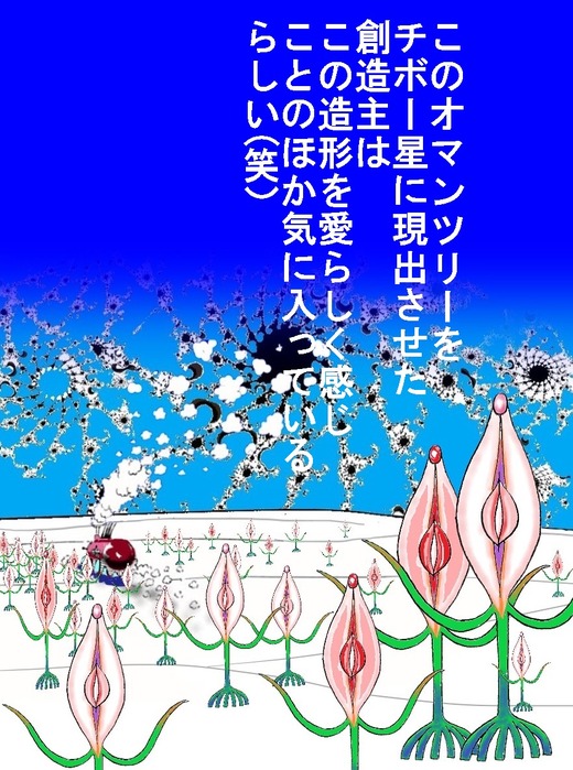 ９１、宮城県湯ノ倉温泉　湯栄館3