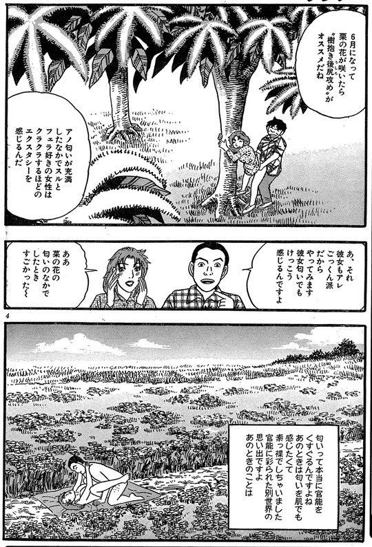 CCF_000699 - コピー