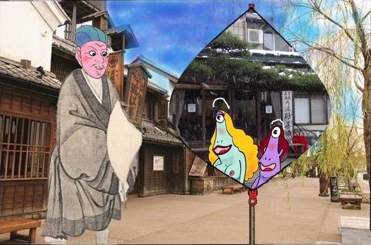 ５４，宮城県東鳴子温泉黒湯の高友旅館　混浴５