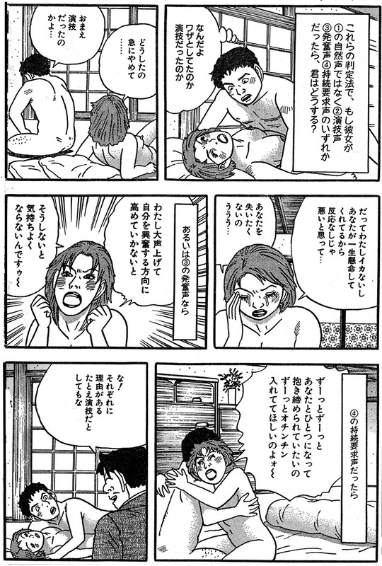 CCF_000095 - コピー