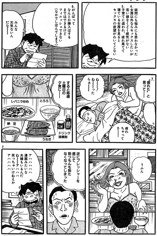 CCF_000503 - コピー