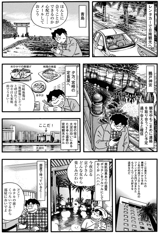 CCF_000203 - コピー