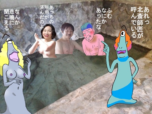 70、福島県二岐温泉、大丸あすなろ荘1