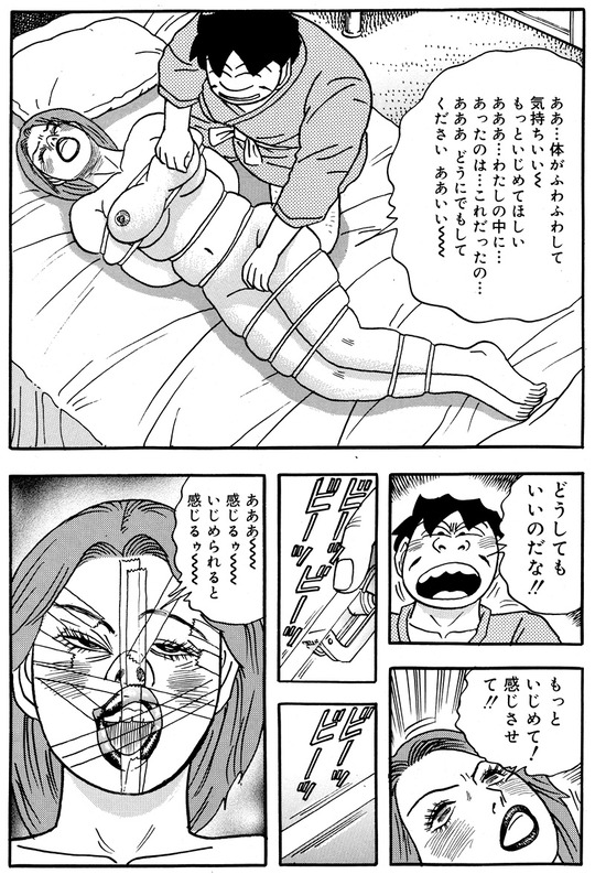 CCF_000476 - コピー