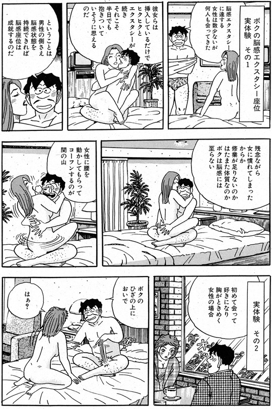 CCF_000430 - コピー