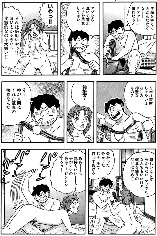 CCF_000319 - コピー