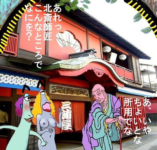 66、岐阜県新穂高温泉、宝山荘別館5 - コピー