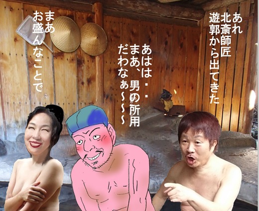 66、岐阜県新穂高温泉、宝山荘別館6