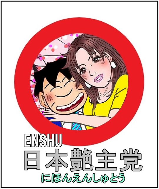 正式ロゴマーク1