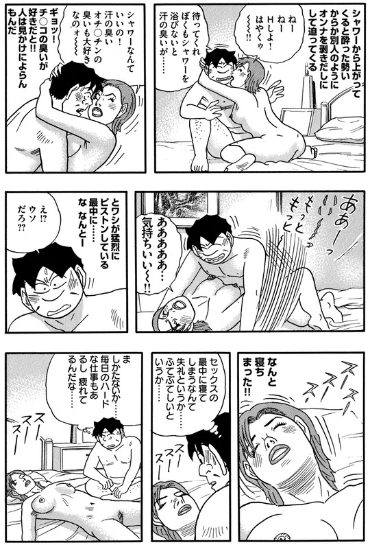 CCF_000495 - コピー
