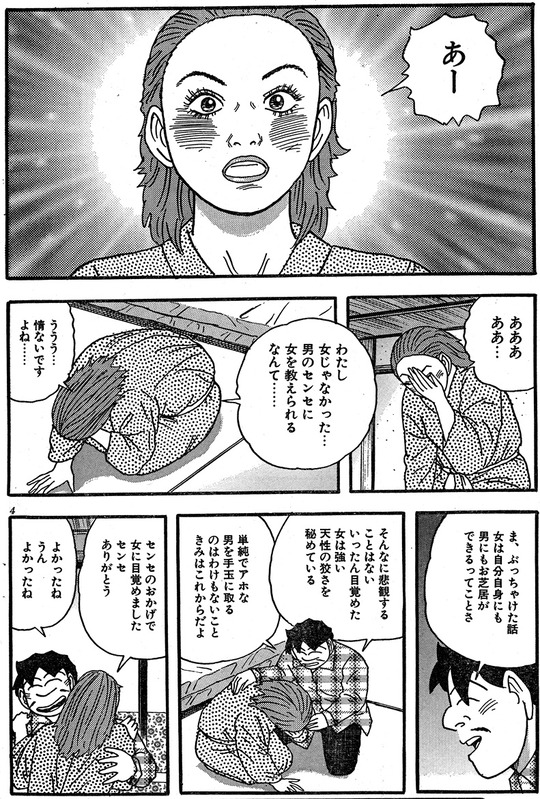 CCF_000589 - コピー