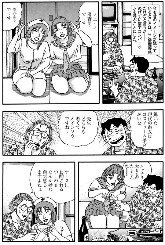 CCF_000179 - コピー