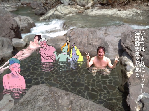 71、福島県二岐温泉、大丸あすなろ荘2