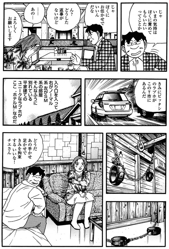 CCF_000260 - コピー