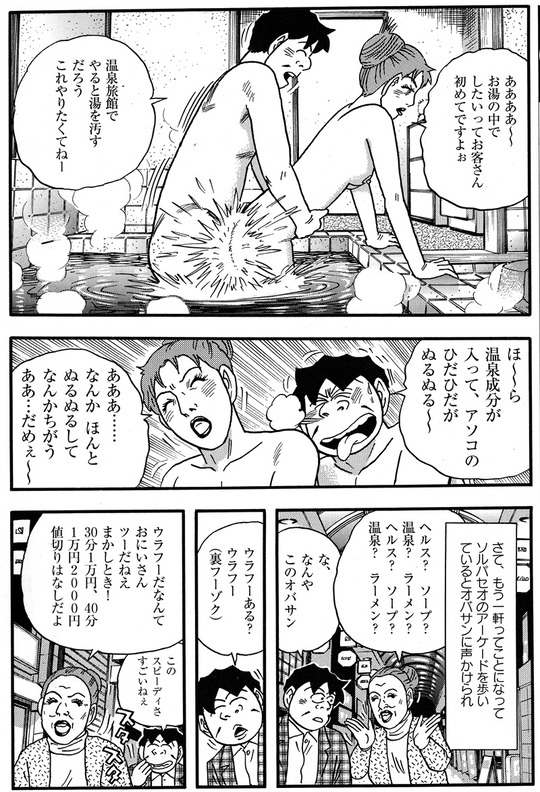 CCF_000198 - コピー