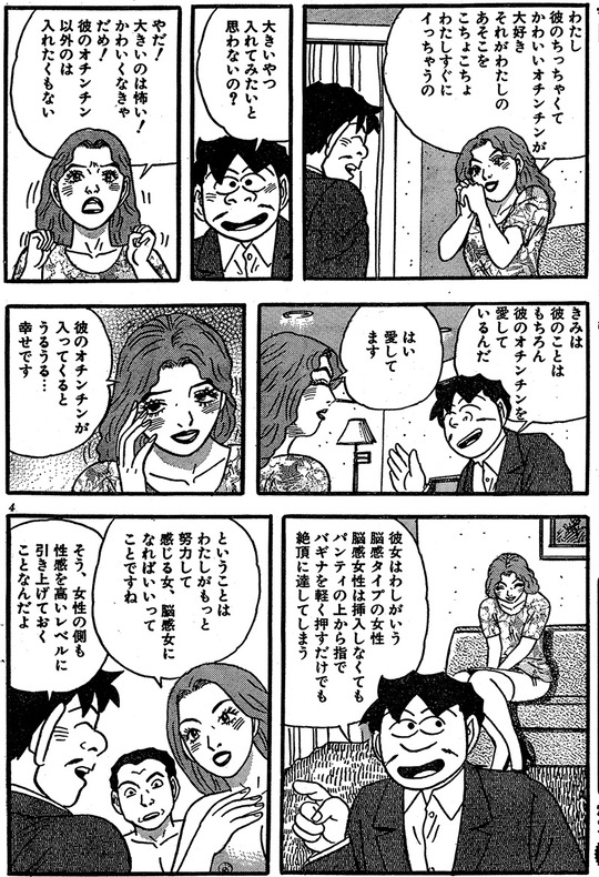 CCF_000642 - コピー