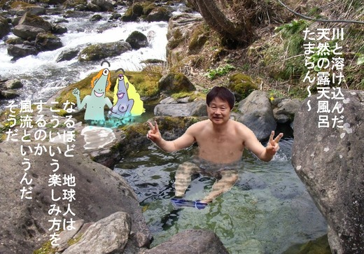 ⑪－２湯小屋旅館２