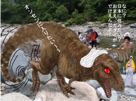 ⑫－２切明温泉１３２