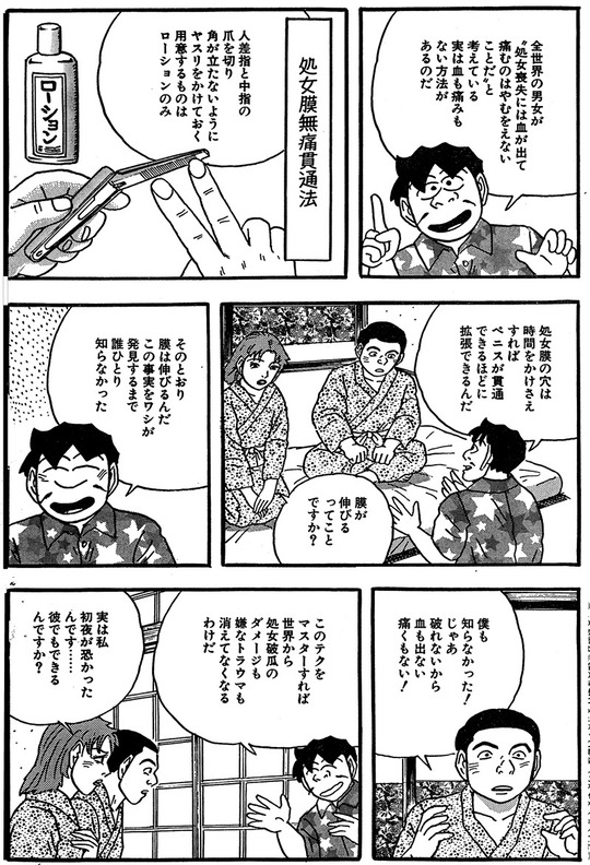 CCF_000764 - コピー