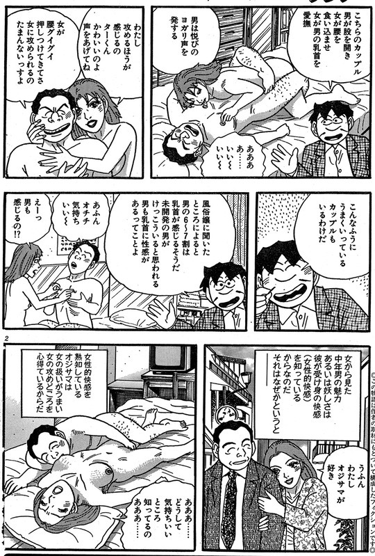 CCF_000603 - コピー