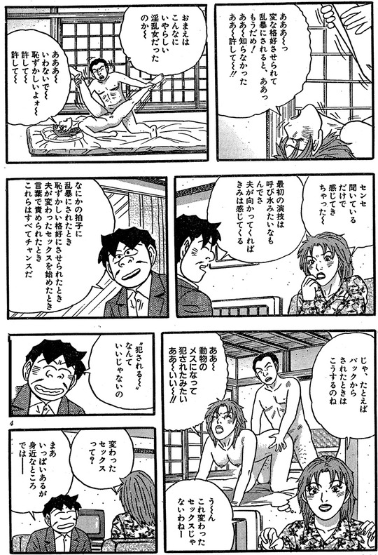 CCF_000658 - コピー