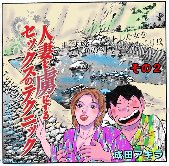 CCF_000333a - コピー (2)
