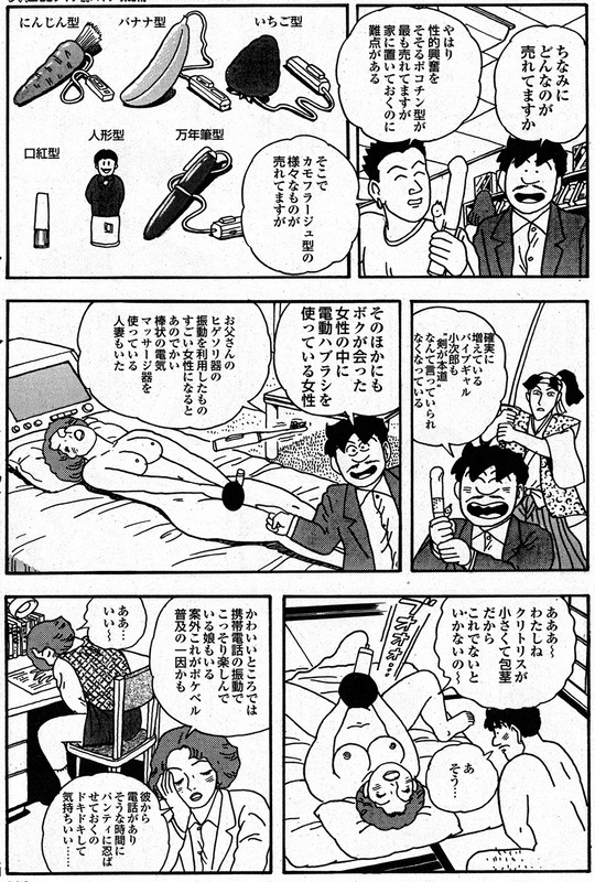 CCF_000443