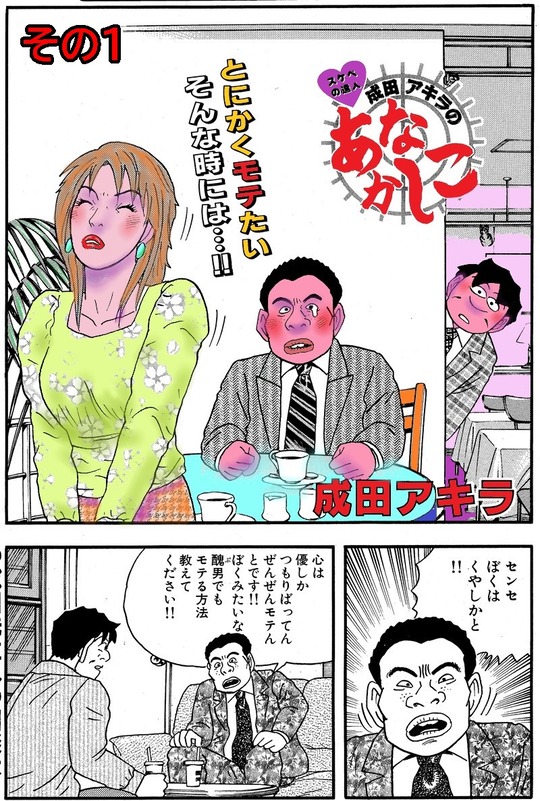 CCF_000454 (2) - コピー