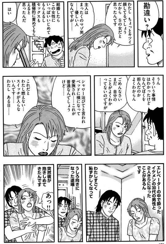 CCF_000483 - コピー