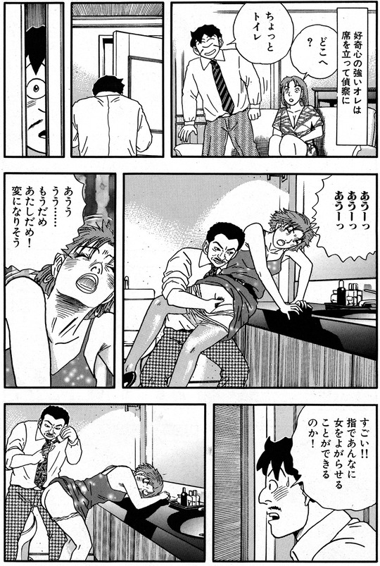 CCF_000305 - コピー