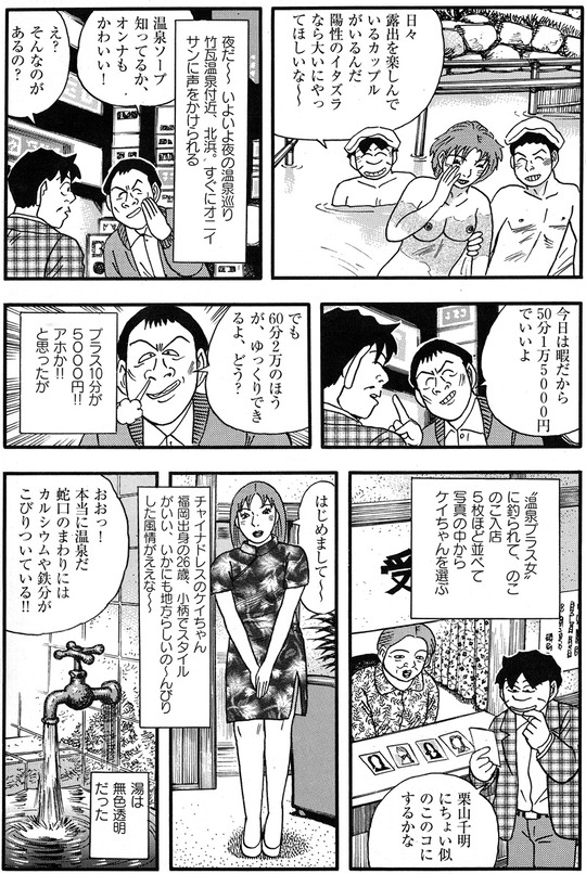 CCF_000197 - コピー