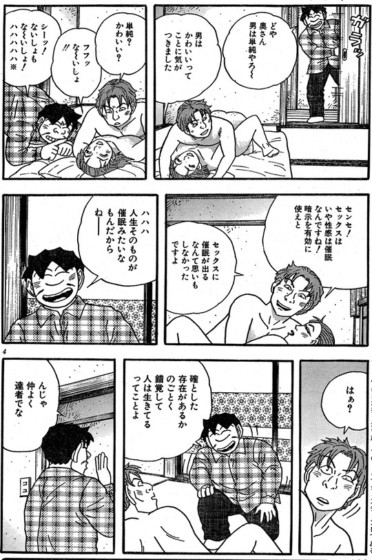 CCF_000596 - コピー