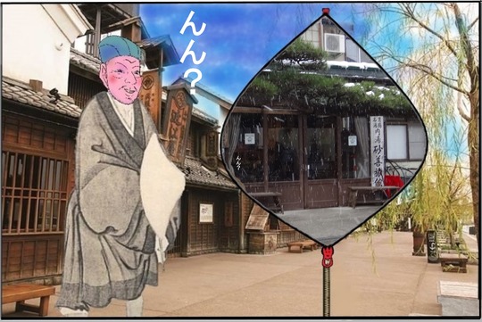 ５４，宮城県東鳴子温泉黒湯の高友旅館　混浴４