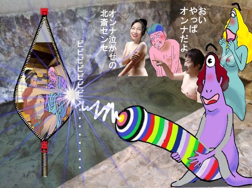 70、福島県二岐温泉、大丸あすなろ荘3