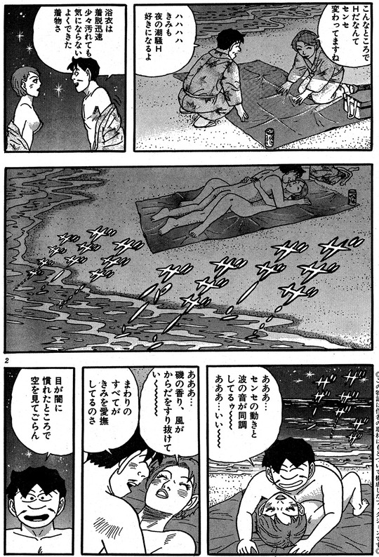 CCF_000562 - コピー