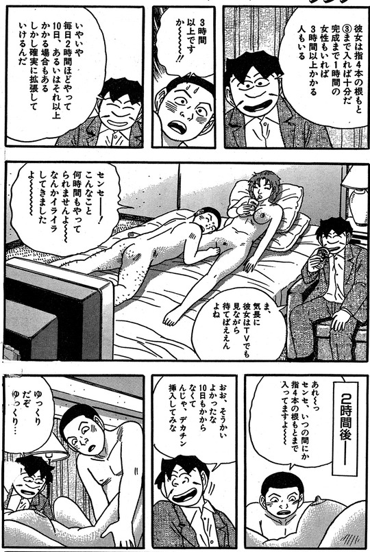 CCF_000608 - コピー