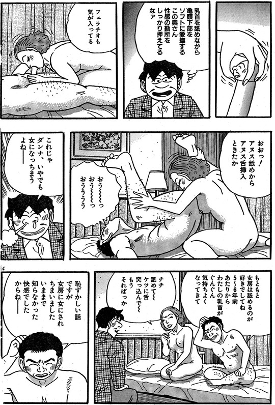 CCF_000604 - コピー