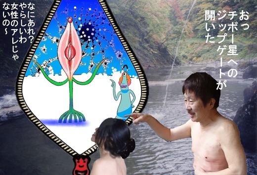 ９１、宮城県湯ノ倉温泉　湯栄館1